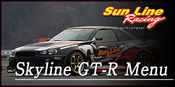 Skyline GT-R Menu