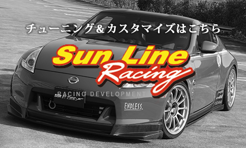 sun_line_racing