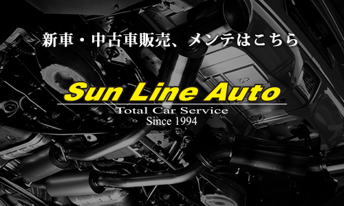 Sunline.inc ／サンラインレーシング【スマートフォン】